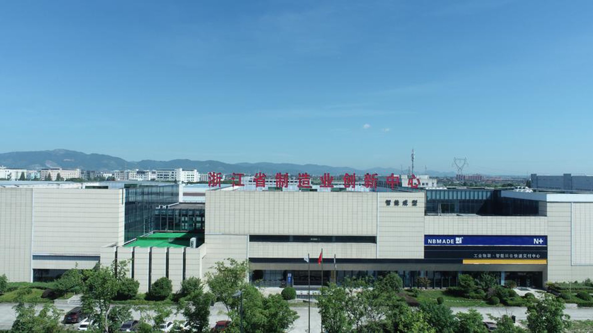 国烯智研电暖