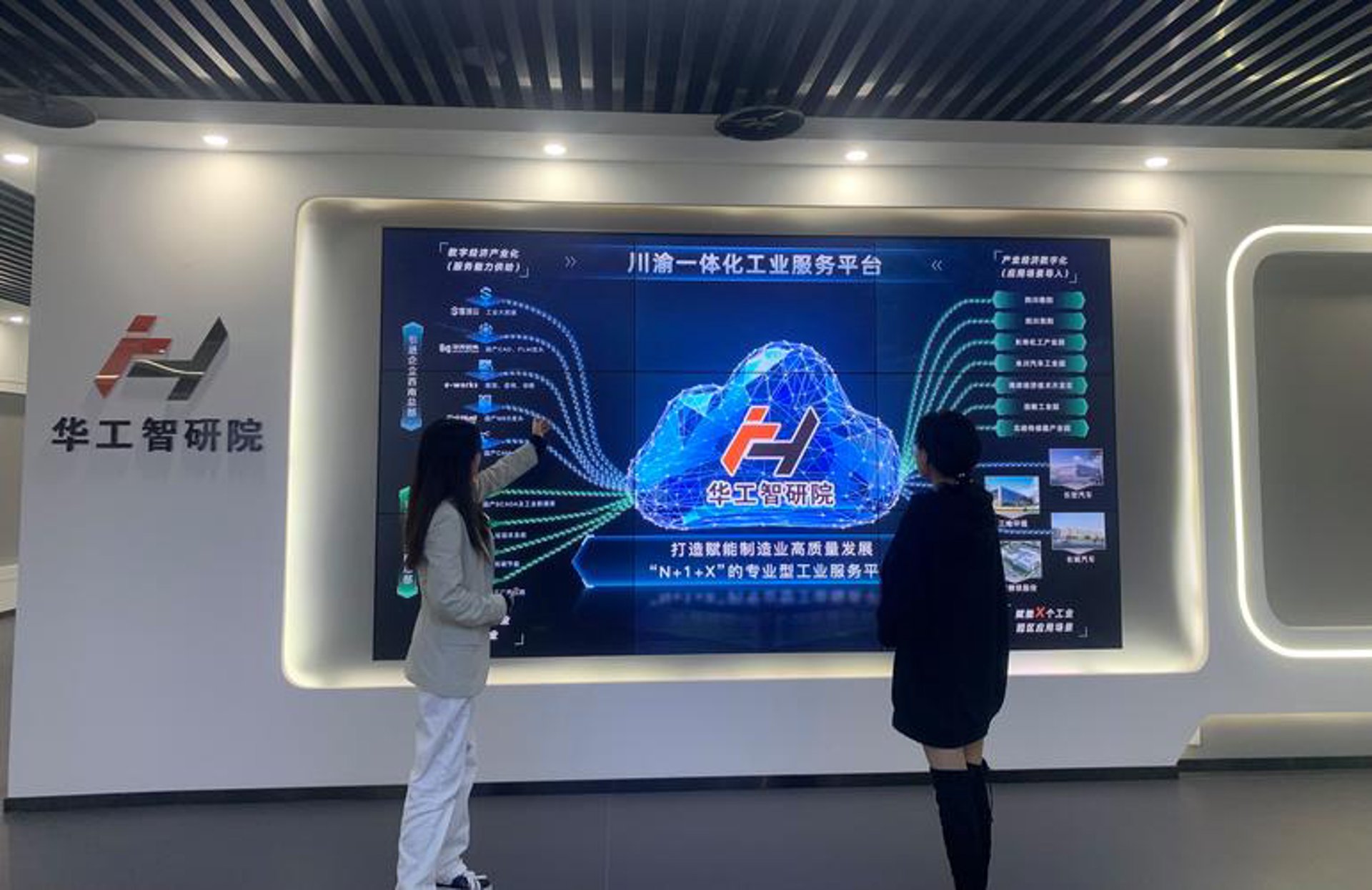 国烯智研电暖